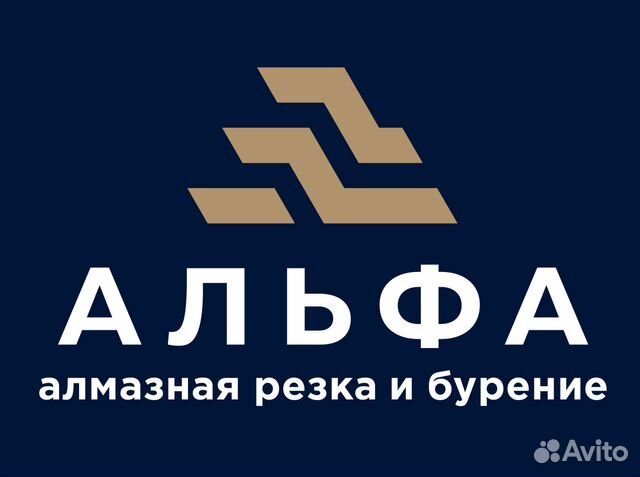 Алмазное бурение. Алмазная резка. Проемы Алмазное бурение. Алмазная резка. Проемы