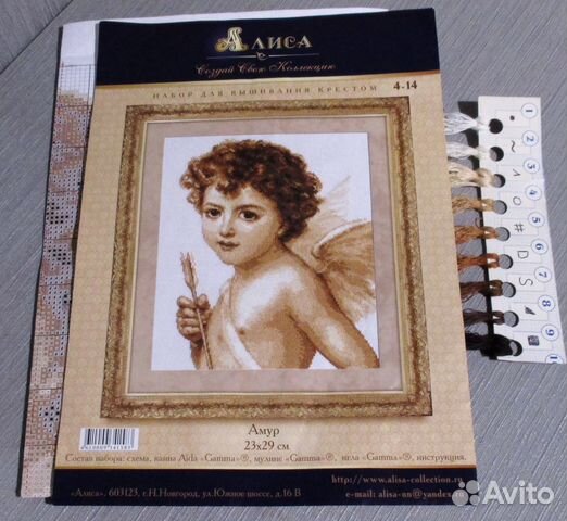 Схема для вышивки Алиса 4-14 