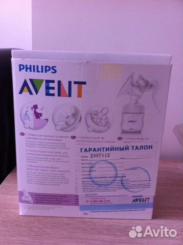 Продам молокоотсос philips avent