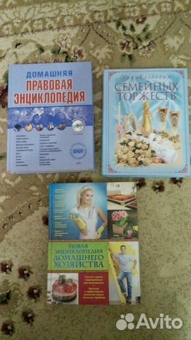 Энциклопедии