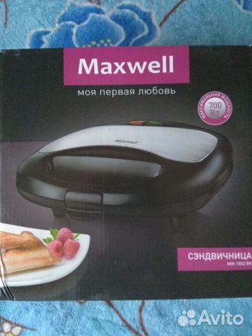 Сэндвичница Maxwell MW-1552