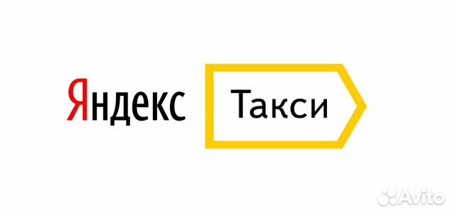 Подключение к яндекс такси официальный партнёр
