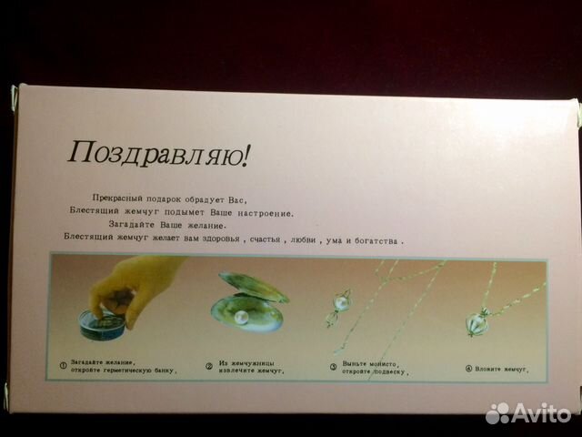 Набор жемчуг серьги, кольцо, колье