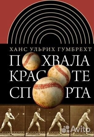 Серия Philosophy аст, Новое литературное обозрение Серия Philosophy аст, Новое литературное обозрение