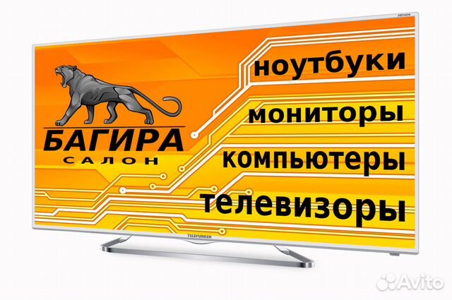 Магазин Багира Курск Сосновская Каталог Товаров