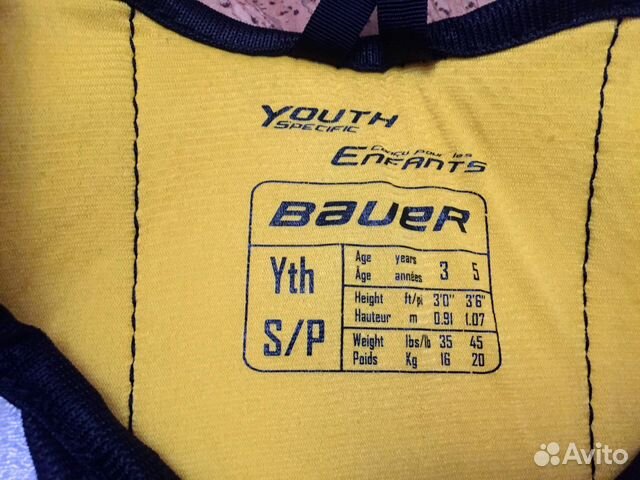 Нагрудник Bauer supreme