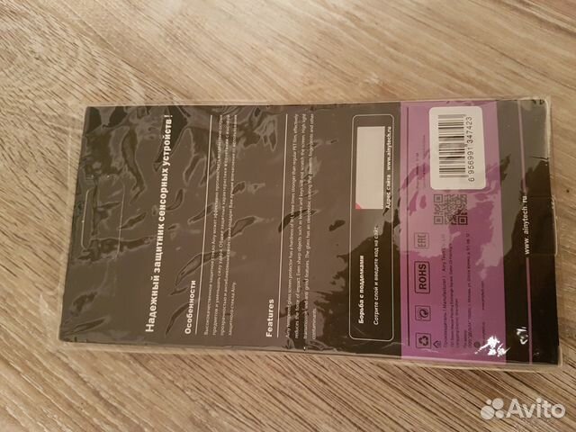 Защитное стекло SAMSUNG galaxy s7 Защитное стекло SAMSUNG galaxy s7