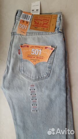 levis 50x32