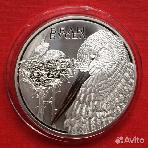Беларусь 20 рублей 2009 