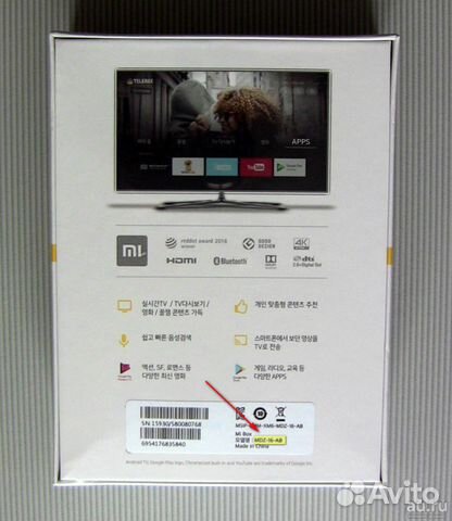 Новая. Гарантия.TV BOX приставка Xiaomi Mi Box 3 Новая. Гарантия.TV BOX приставка Xiaomi Mi Box 3