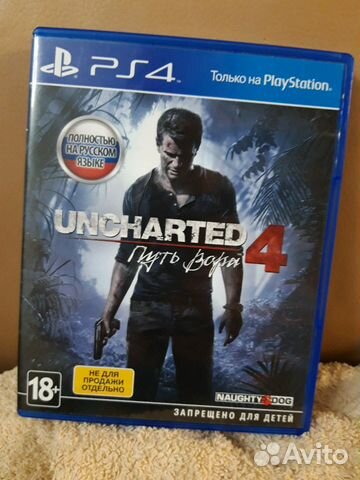 Uncharted 4