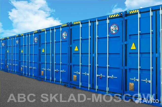 Аренда Контейнера Склад Контейнер Снять 30 м²