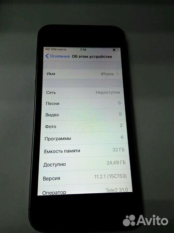 iPhone SE на 32гб/ 106