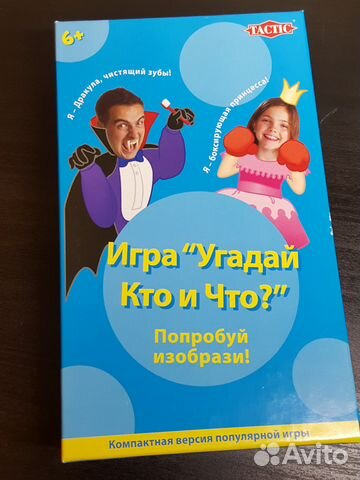 Веселая настольная игра 
