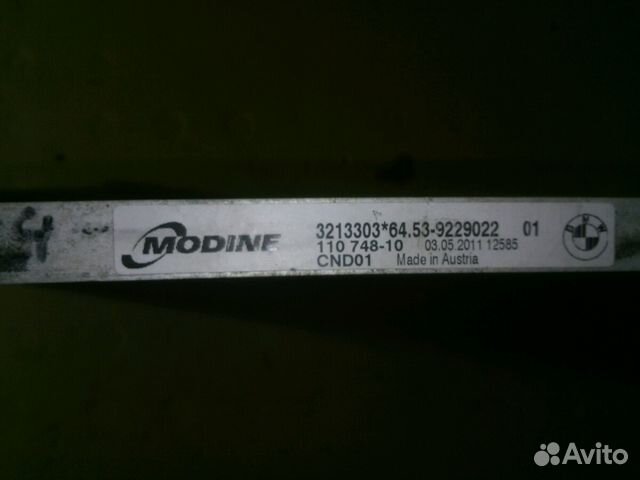 Радиатор кондиционера BMW E81, E84, E89, E90 Радиатор кондиционера BMW E81, E84, E89, E90