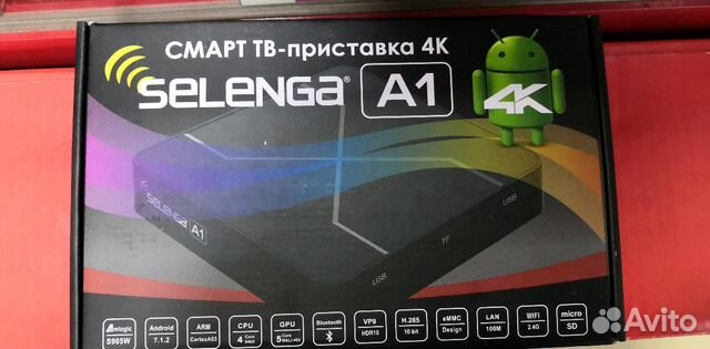 Смарт приставка selenga A1