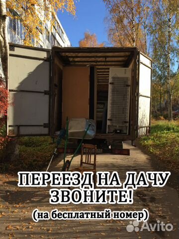Грузоперевозки/переезды/междугородние/Липецк Грузоперевозки/переезды/междугородние/Липецк