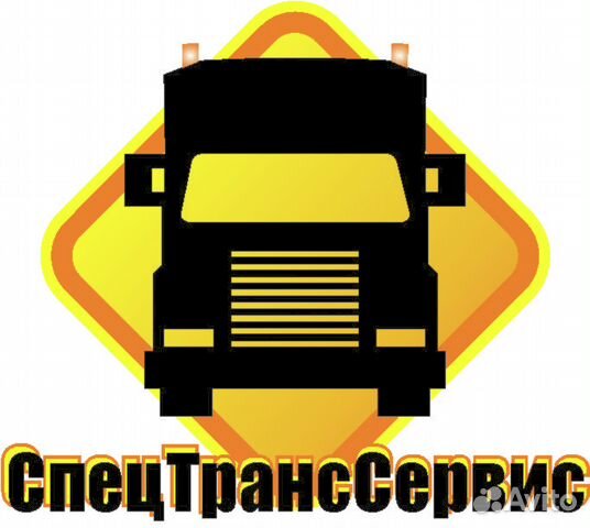 спецтранссервис. спецтранссервис. транссервис перевозки. спецтранссервис. спецтранссервис ооо тула.