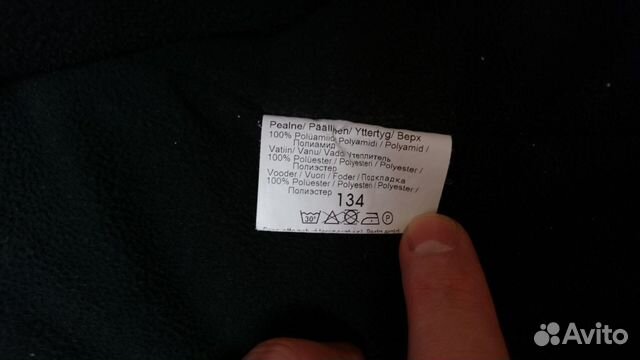 Куртка Kerry 134 Куртка Kerry 134