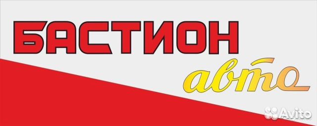 авито тамбов работа. саратов работа сторожем вахтером. требуется вахтер. требуются сторожа. свежие вакансии в тамбове.