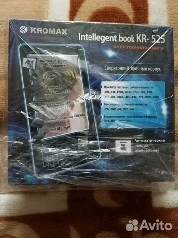 Intellegent book KR-525