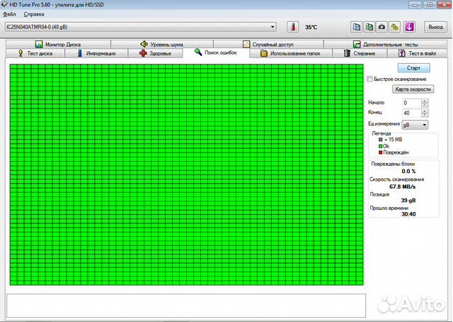 HDD Hitachi IC25N040atmr04-0 40 GB