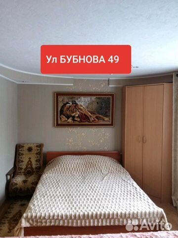 1-к квартира, 30 м², 2/9 эт.