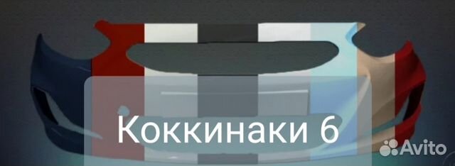 Бампер передний Hyundai Solaris Бампер передний Hyundai Solaris