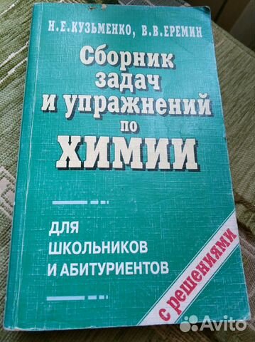 Учебники Учебники