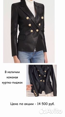 Куртка кожаная- пиджак (Турция) Куртка кожаная- пиджак (Турция)