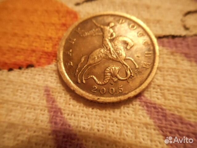 Монета 10 коп. 2005г сп брак на реверсе Монета 10 коп. 2005г сп брак на реверсе