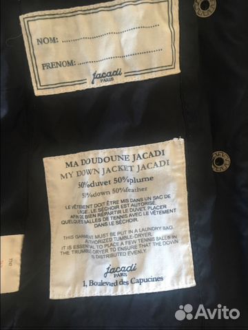 Пальто Jacadi на пуху для девочки 2-3 года