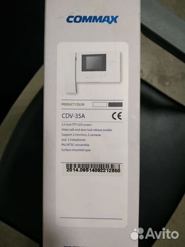 Видео домофон Commax CDV-35A (внутренняя часть)