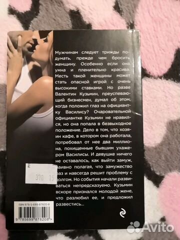 Книга Книга