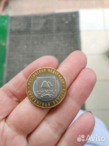 Монеты РФ на обмен