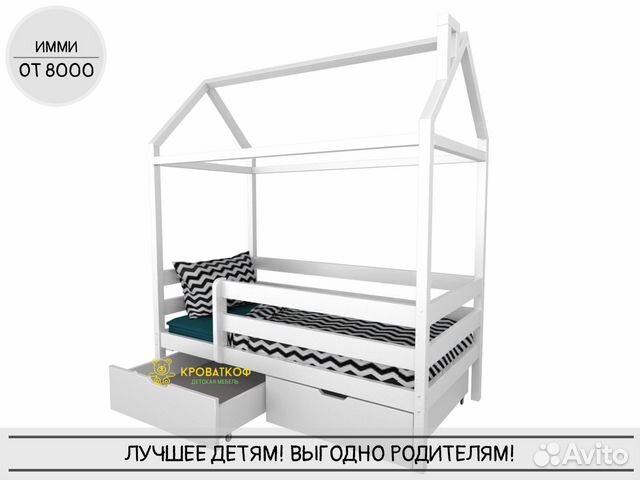 Кровать Домик Кровать Домик