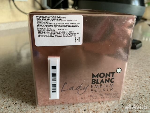 Туалетная вода,женская Montblank Туалетная вода,женская Montblank