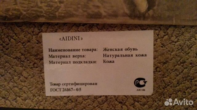Туфли кожаные Туфли кожаные