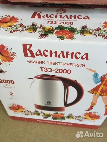 Чайник Василиса t33-2000