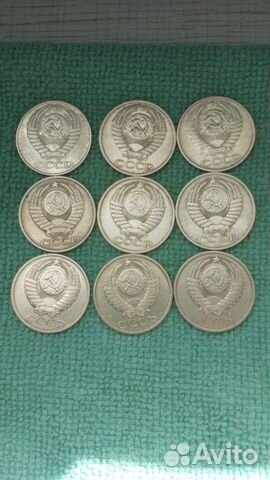 50 копеек монеты СССР