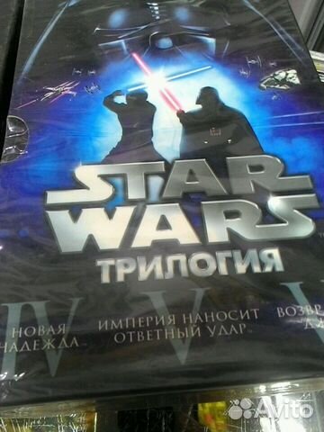 Star Wars Звездные войны трилогия 6дисков