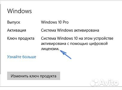 Windows 7/8/10 - только оригинальные цифровые ключ Windows 7/8/10 - только оригинальные цифровые ключ