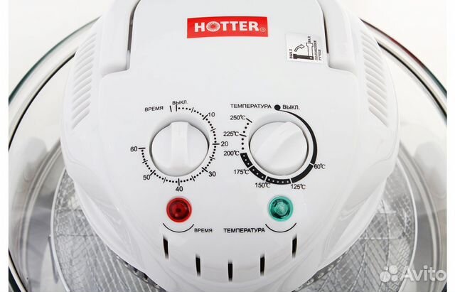 Аэрогриль hotter HX-1036 Economy