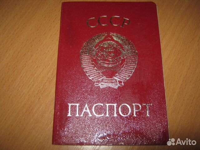 Фото На Паспорт Отзывы