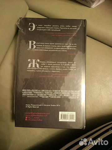 50 оттенков серого