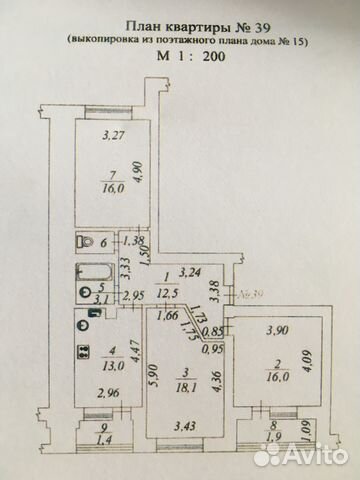 3-к квартира, 87 м², 3/3 эт.