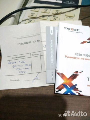 Телефон texet TM-B416 б/у Телефон texet TM-B416 б/у