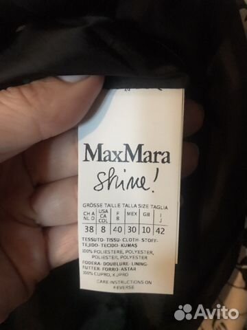 Платье Max Mara Shine Платье Max Mara Shine