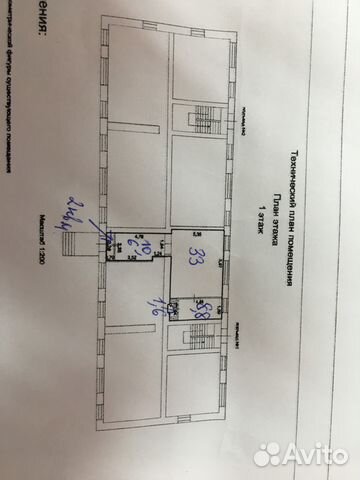 Свободного назначения 53.6 м²