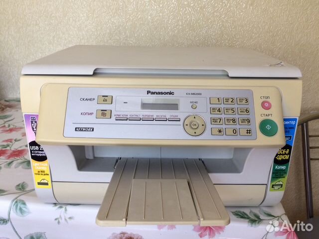 Принтер мфу Panasonic